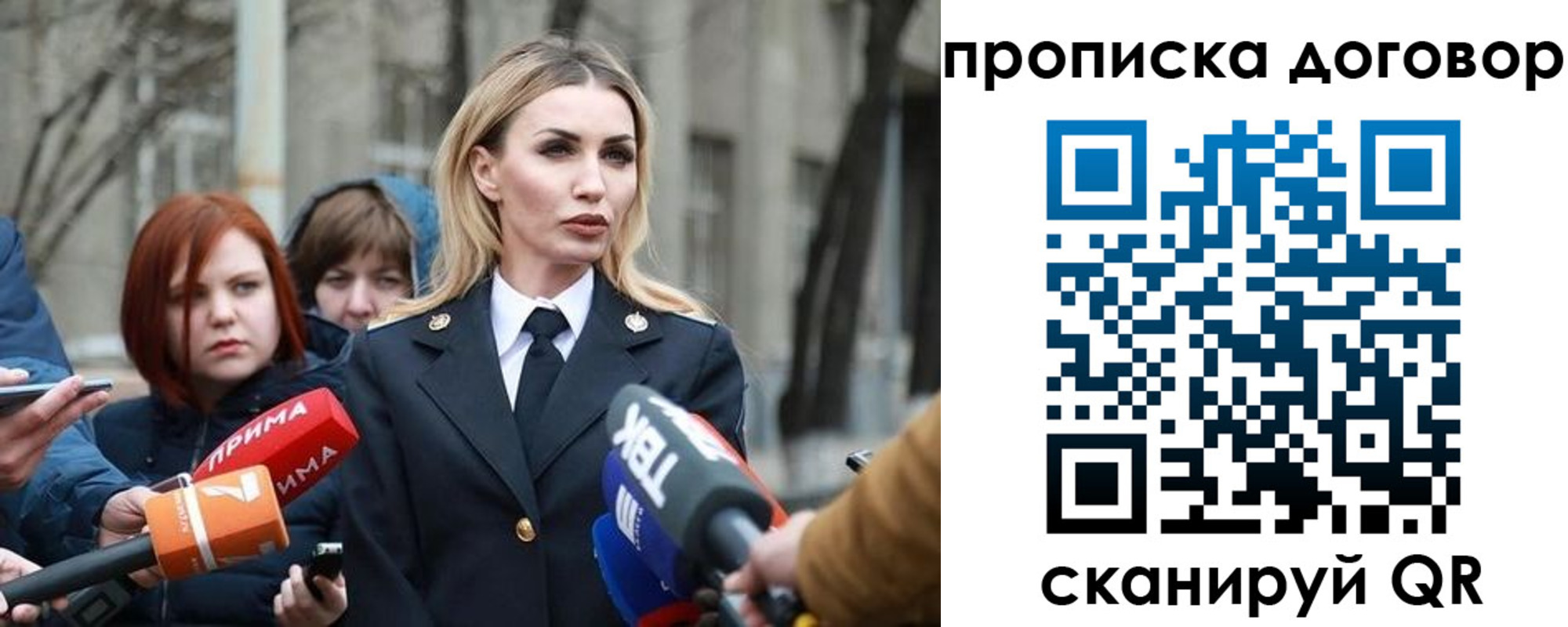 временная регистрация в Тамбовской области