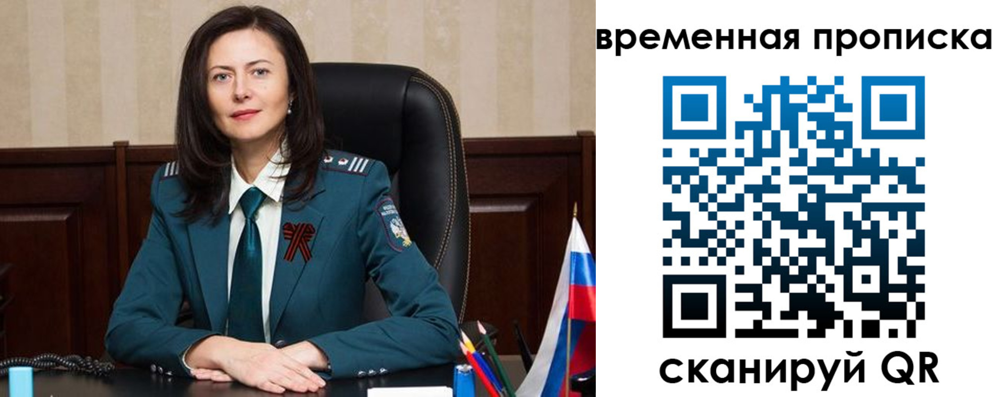 форма 3 в Тамбовской области