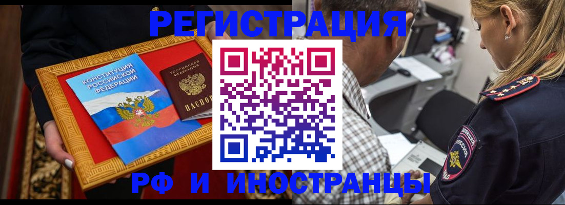 регистрация для школы в Тамбовской области